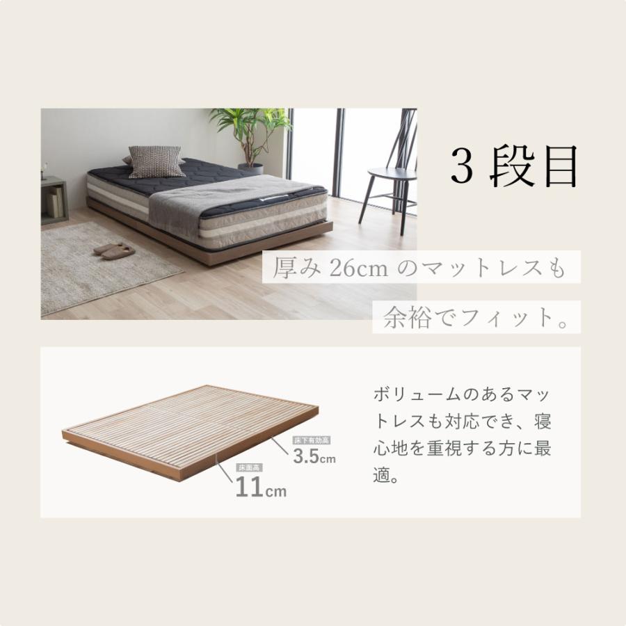 涼風すのこベッド　通気性抜群　桐すのこベッド　【susu/スースー】細桐すのこ　シングル　高さ調節4段階　並べて使える　ベッド　5-004 |  | 11