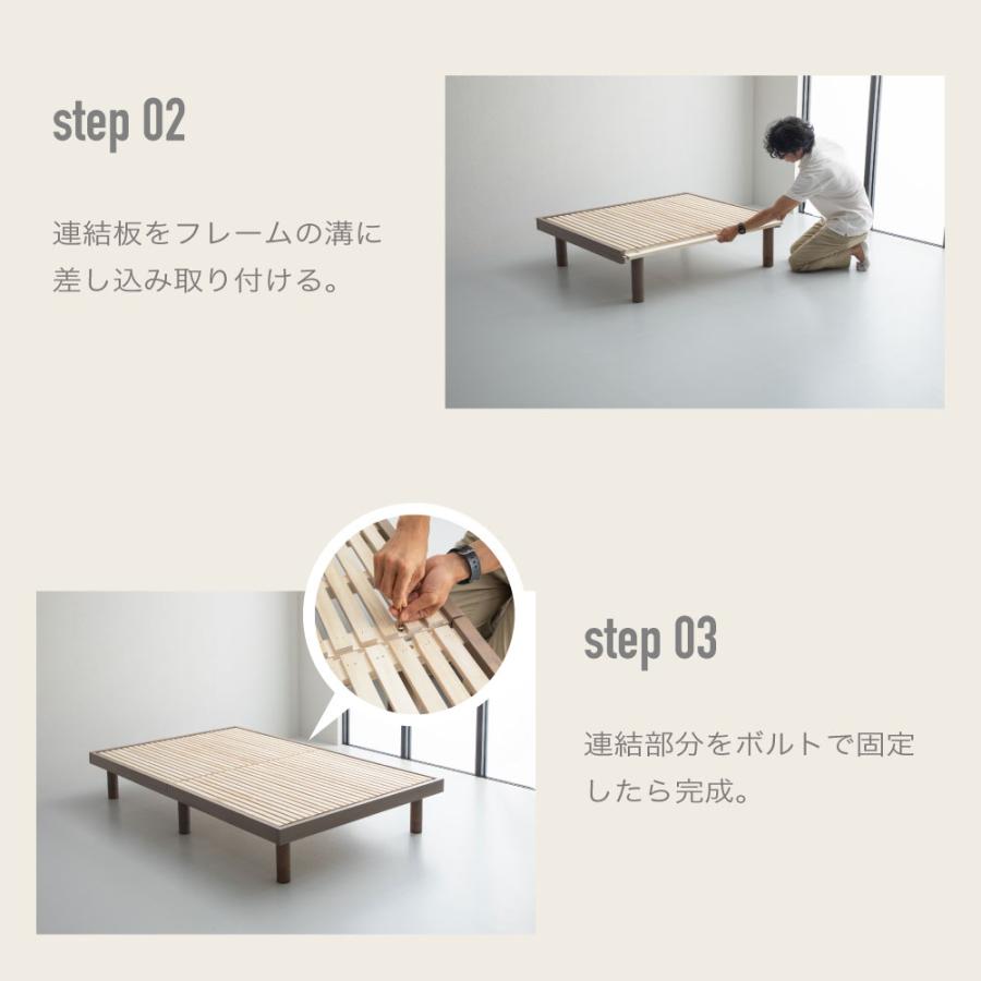 涼風すのこベッド　通気性抜群　桐すのこベッド　【susu/スースー】細桐すのこ　シングル　高さ調節4段階　並べて使える　ベッド　5-004 |  | 16
