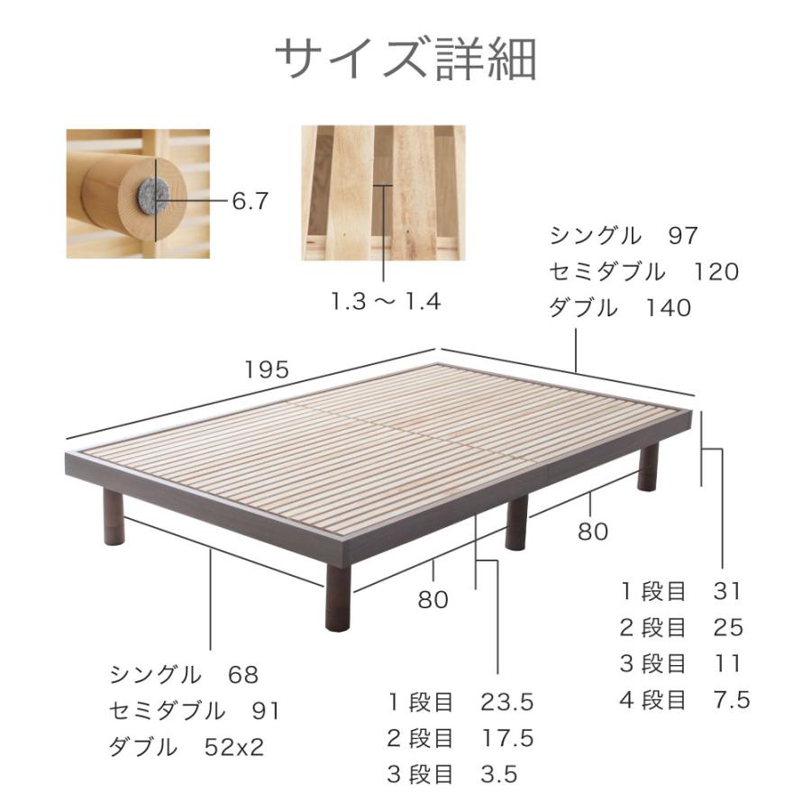 涼風すのこベッド　通気性抜群　桐すのこベッド　【susu/スースー】細桐すのこ　シングル　高さ調節4段階　並べて使える　ベッド　5-004 |  | 19