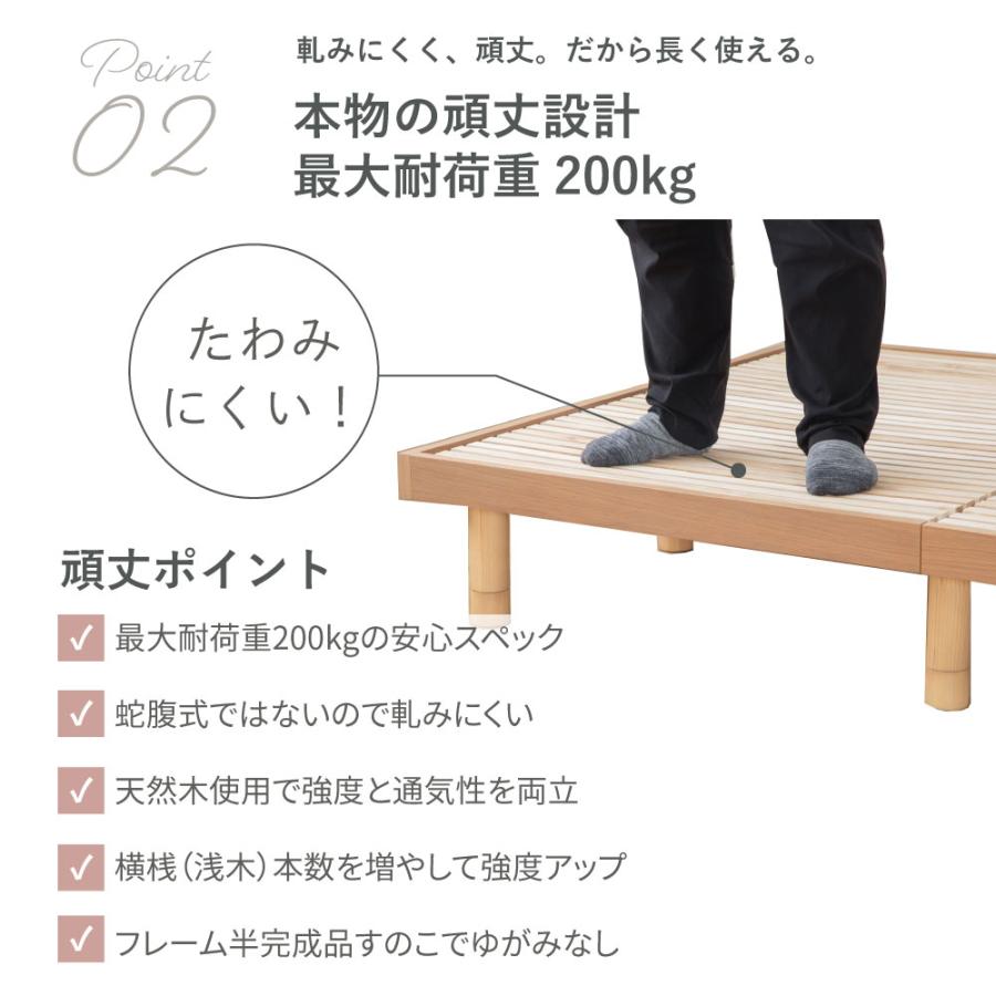 涼風すのこベッド　通気性抜群　桐すのこベッド　【susu/スースー】細桐すのこ　シングル　高さ調節4段階　並べて使える　ベッド　5-004 |  | 05