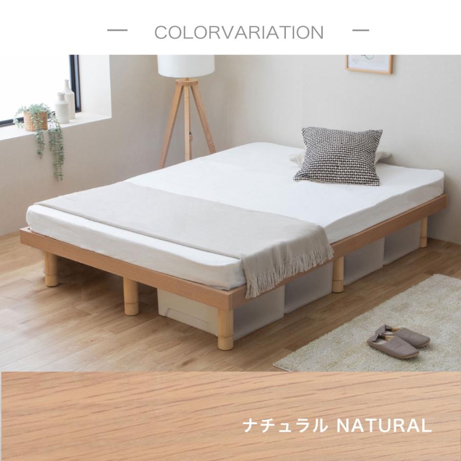 涼風すのこベッド　通気性抜群　桐すのこベッド　【susu/スースー】細桐すのこ　セミダブル　高さ調節4段階　並べて使える　ベッド　5-004 |  | 17