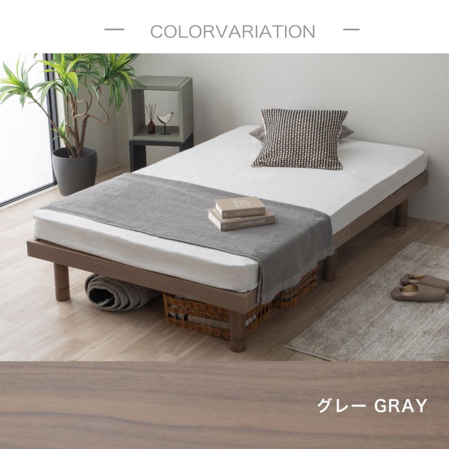 涼風すのこベッド　通気性抜群　桐すのこベッド　【susu/スースー】細桐すのこ　セミダブル　高さ調節4段階　並べて使える　ベッド　5-004 |  | 18