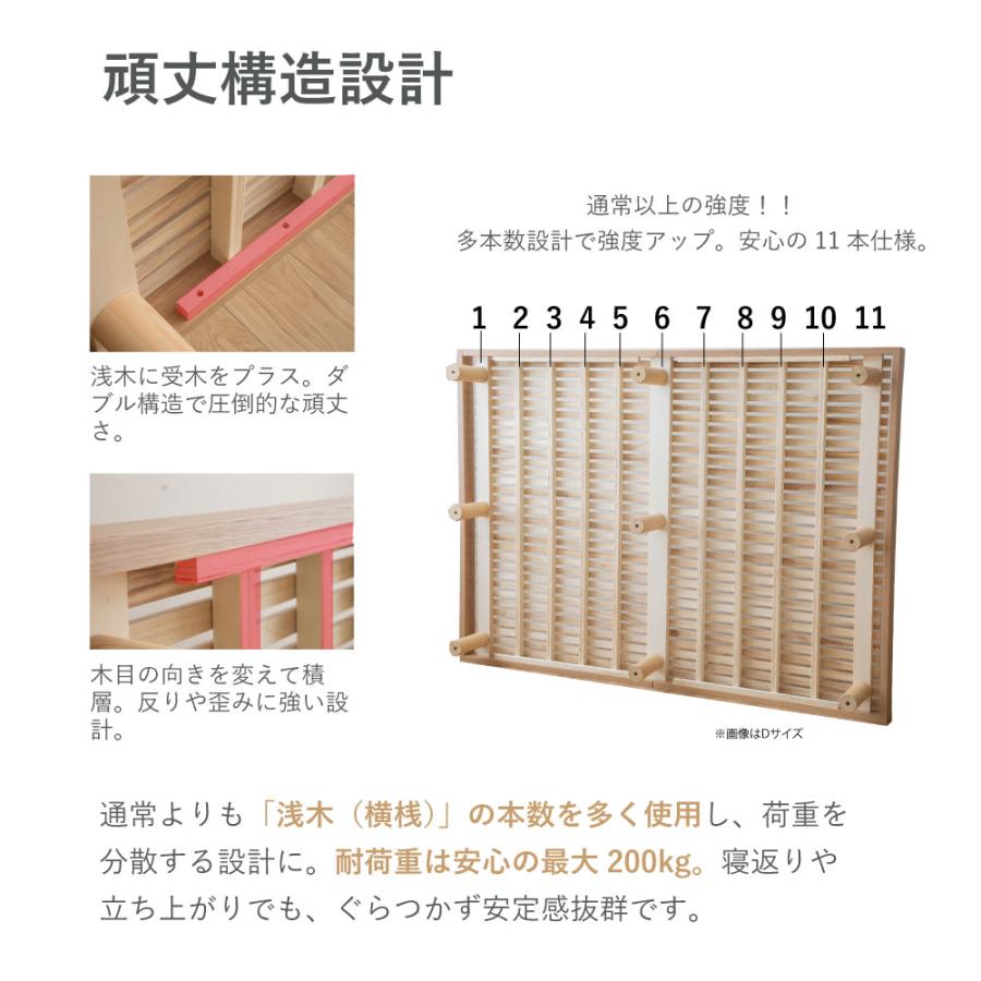 涼風すのこベッド　通気性抜群　桐すのこベッド　【susu/スースー】細桐すのこ　セミダブル　高さ調節4段階　並べて使える　ベッド　5-004 |  | 06