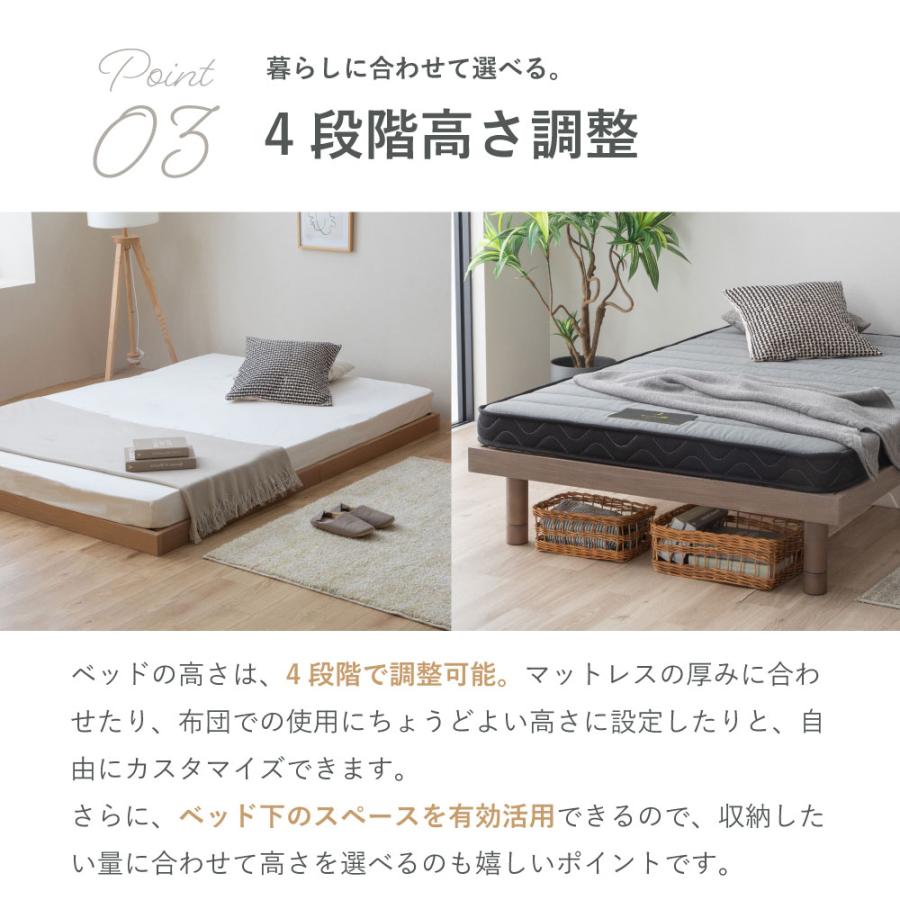 涼風すのこベッド　通気性抜群　桐すのこベッド　【susu/スースー】細桐すのこ　セミダブル　高さ調節4段階　並べて使える　ベッド　5-004 |  | 08