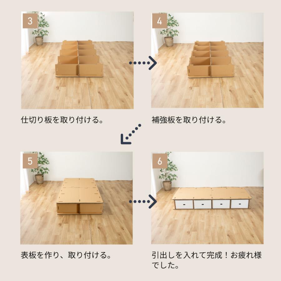 ダンボールベッド   引出付き　シングル　組み立て簡単　処分簡単　頑丈　軽い　エコ商品　リサイクル　6-001 |  | 15