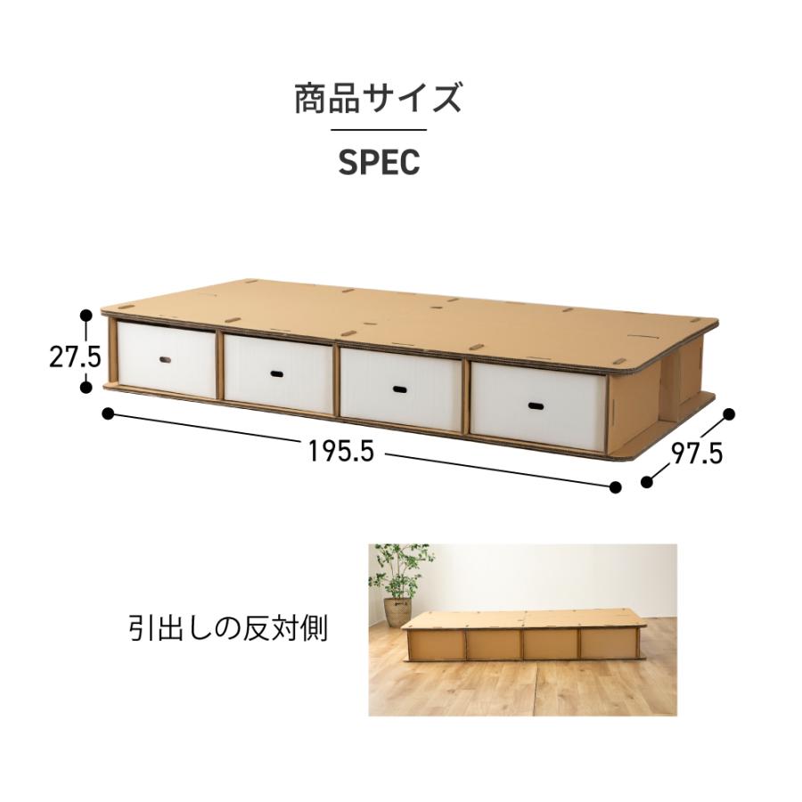 ダンボールベッド   引出付き　シングル　組み立て簡単　処分簡単　頑丈　軽い　エコ商品　リサイクル　6-001 |  | 16
