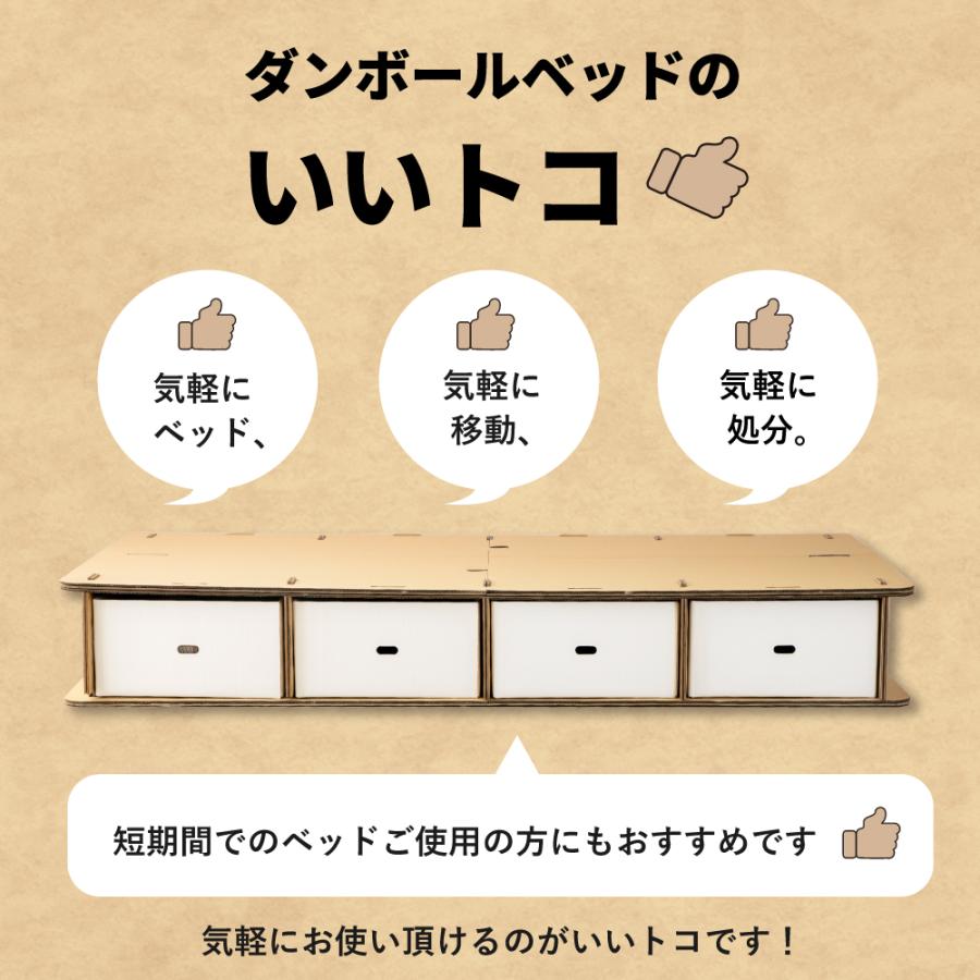 ダンボールベッド   引出付き　シングル　組み立て簡単　処分簡単　頑丈　軽い　エコ商品　リサイクル　6-001 |  | 03