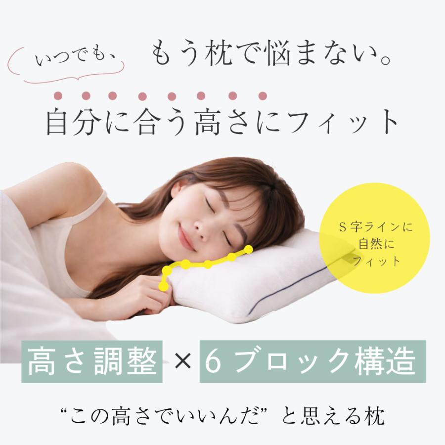 ミナモト枕　高調整可能 セミオーダー枕　桧チップ　枕 高さ調整 首こり 肩こり 横向き 寝返りしやすい まくら 6分割構造 日本製 |  | 02