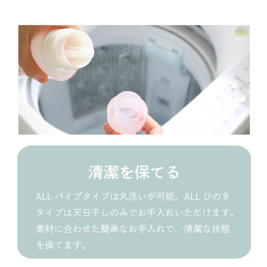 ミナモト枕　高調整可能 セミオーダー枕　日本製ALLパイプ　枕 高さ調整 首こり 肩こり 横向き 寝返りしやすい まくら 6分割構造 日本製 |  | 17