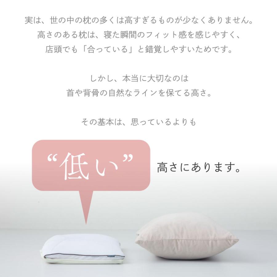 ミナモト枕　高調整可能 セミオーダー枕　日本製ALLパイプ　枕 高さ調整 首こり 肩こり 横向き 寝返りしやすい まくら 6分割構造 日本製 |  | 07