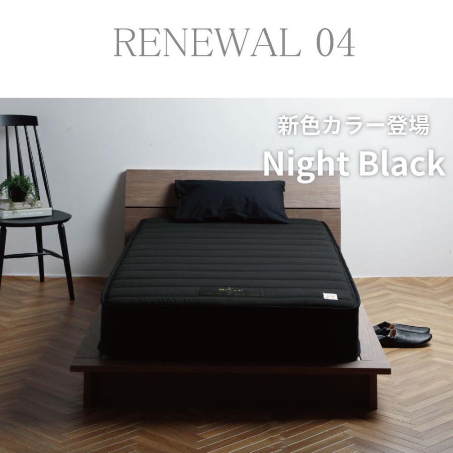 夜香ハイグレード　ポケットコイルマットレス　日本製　硬さが選べる　厚み23cm　マットレス　ポケットコイル 　ショートセミシングル 　S-SS |  | 08