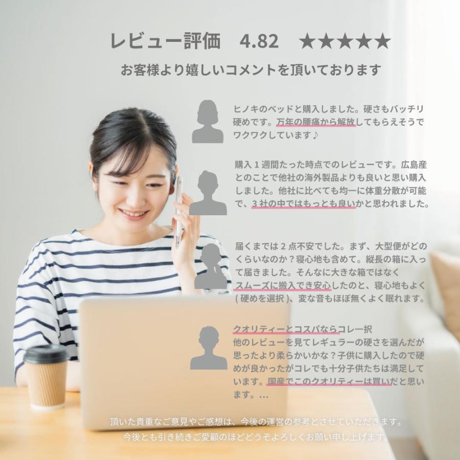 夜香ハイグレード　ポケットコイルマットレス　日本製　硬さが選べる　厚み23cm　マットレス　ポケットコイル 　シングル 　S |  | 09