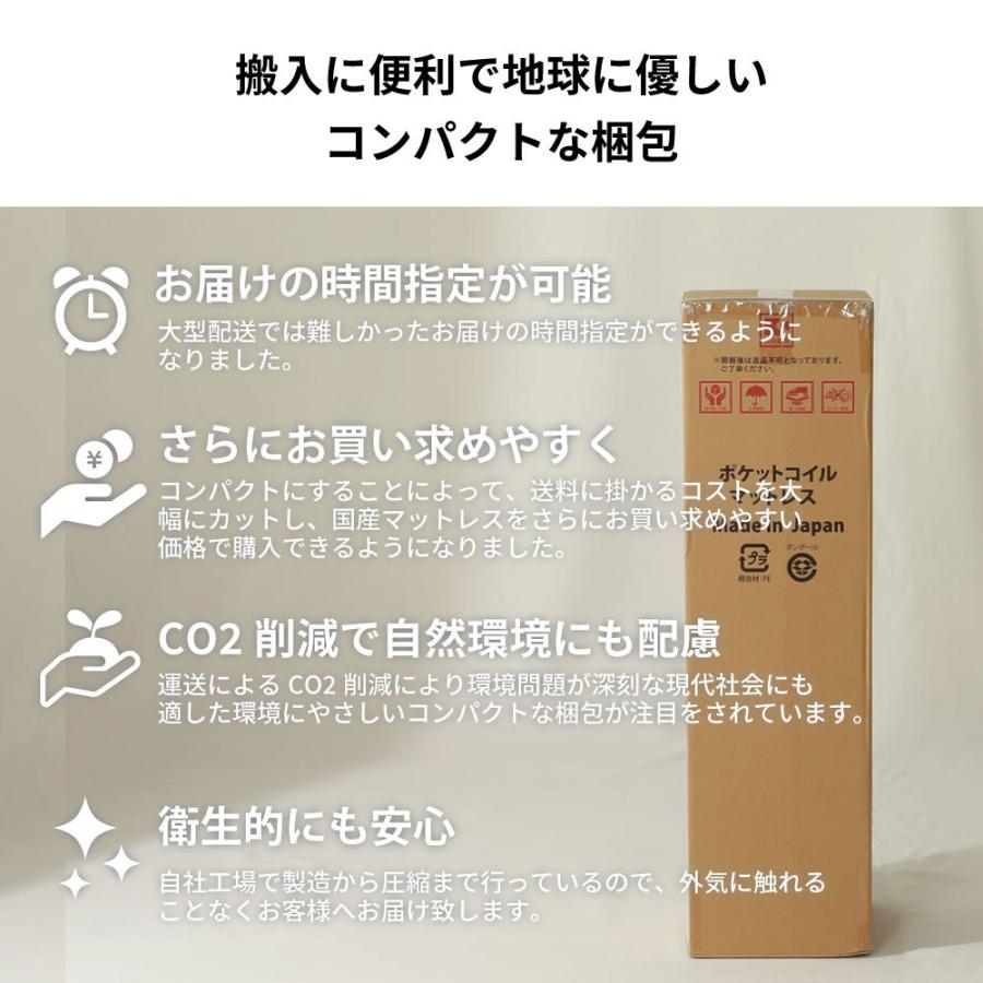 夜香プレミアム　国産ポケットコイルマットレス　厚み26cm　マットレス　ポケットコイル  クイーン  Q  Ｐ628 |  | 08