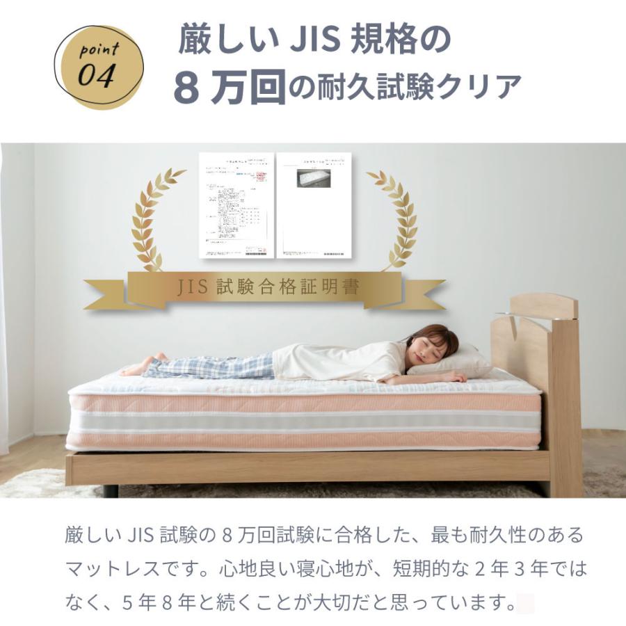 咲夜レアルマットレス 　選べる3種類の寝心地　ダブル　厚み26cm　イエロー　オレンジ　日本製　防菌 防臭 防ダニ加工済 |  | 10