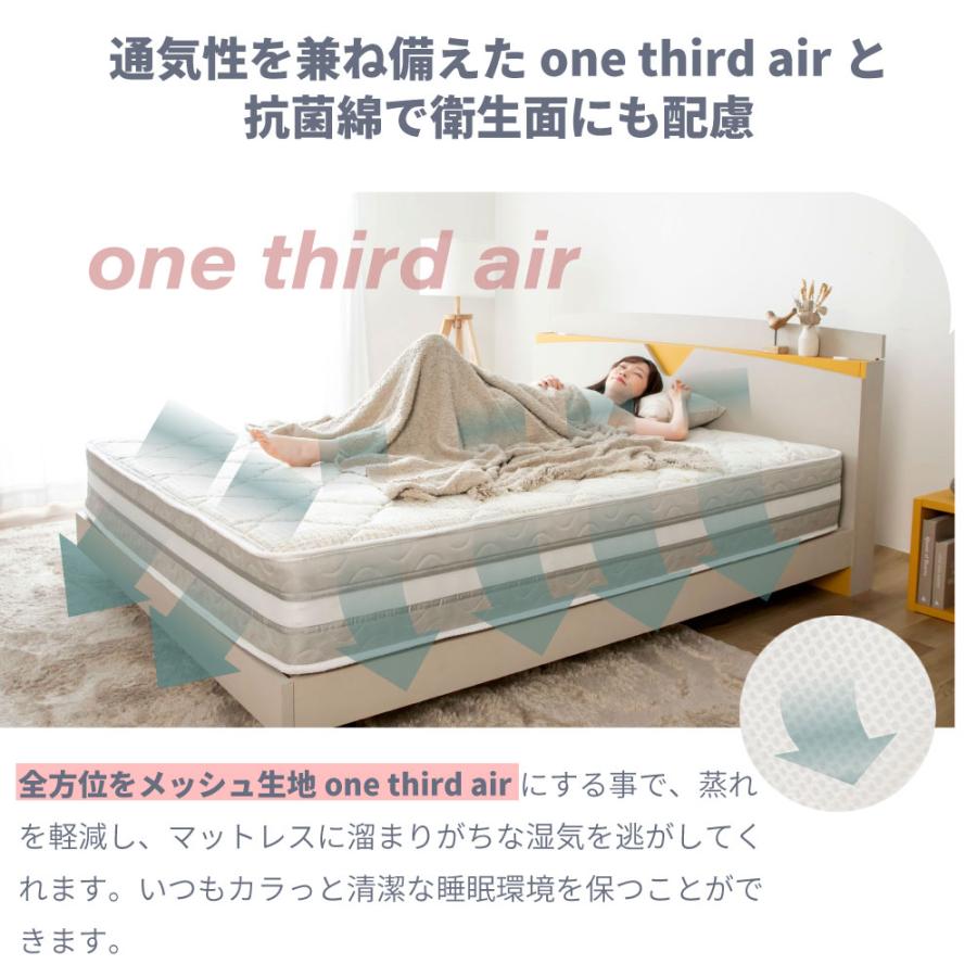 咲夜レアルマットレス 　選べる3種類の寝心地　ダブル　厚み26cm　イエロー　オレンジ　日本製　防菌 防臭 防ダニ加工済 |  | 13