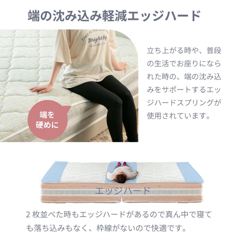 咲夜レアルマットレス 　選べる3種類の寝心地　ダブル　厚み26cm　イエロー　オレンジ　日本製　防菌 防臭 防ダニ加工済 |  | 16