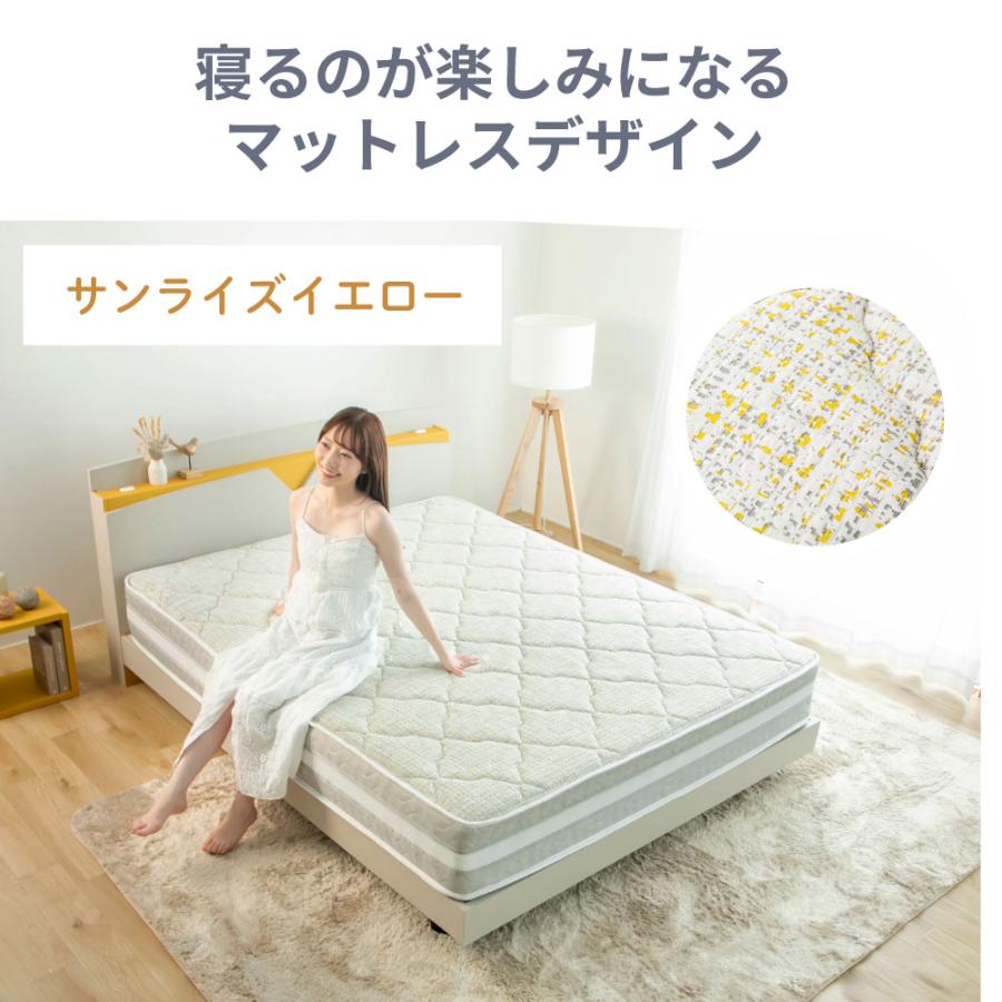 咲夜レアルマットレス 　選べる3種類の寝心地　ダブル　厚み26cm　イエロー　オレンジ　日本製　防菌 防臭 防ダニ加工済 |  | 17