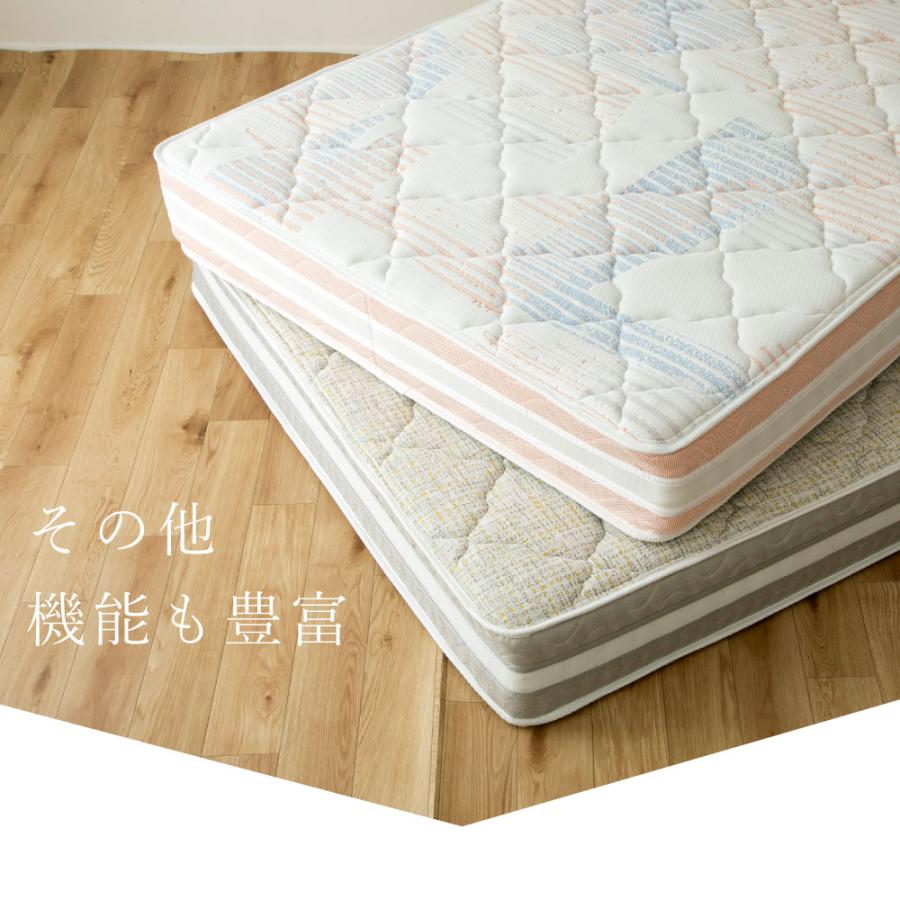 咲夜レアルマットレス 　選べる3種類の寝心地　クイーン　厚み26cm　イエロー　オレンジ　日本製　防菌 防臭 防ダニ加工済 |  | 11