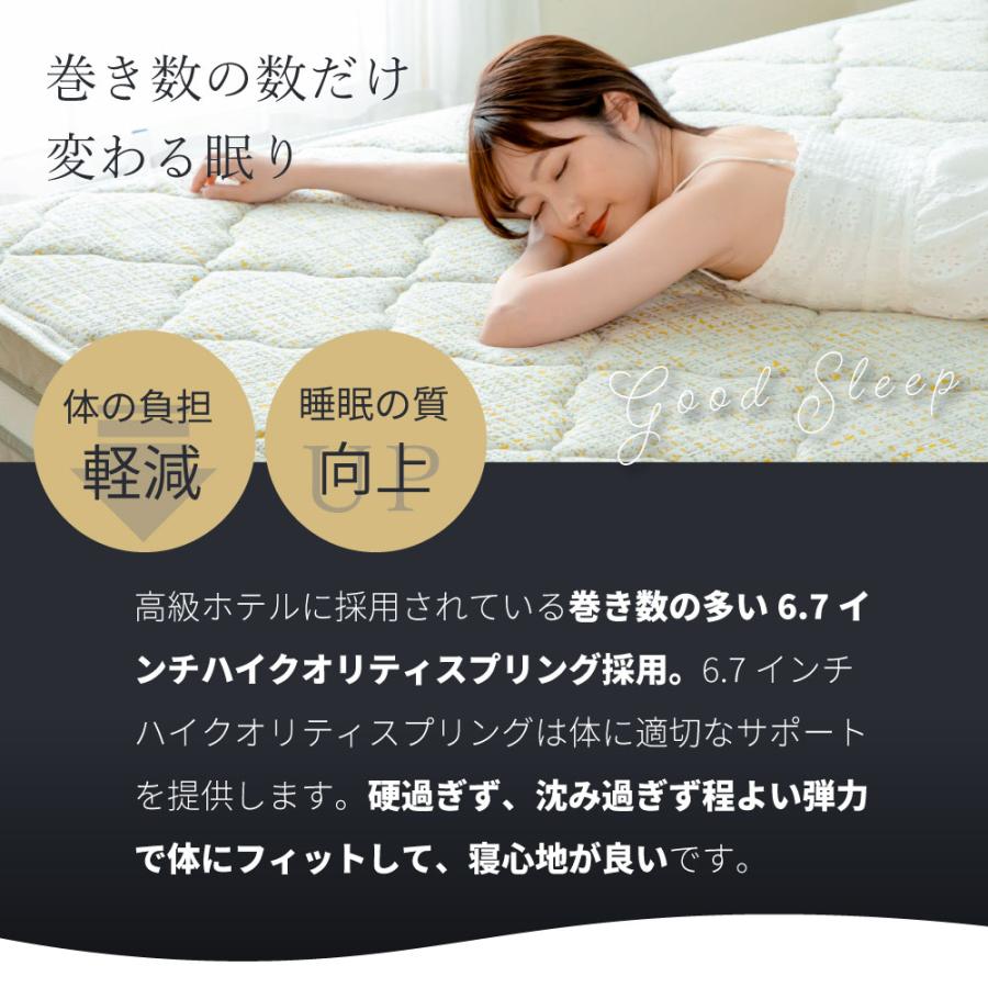 咲夜レアルマットレス 　選べる3種類の寝心地　シングル　厚み26cm　イエロー　オレンジ　日本製　防菌 防臭 防ダニ加工済 |  | 06