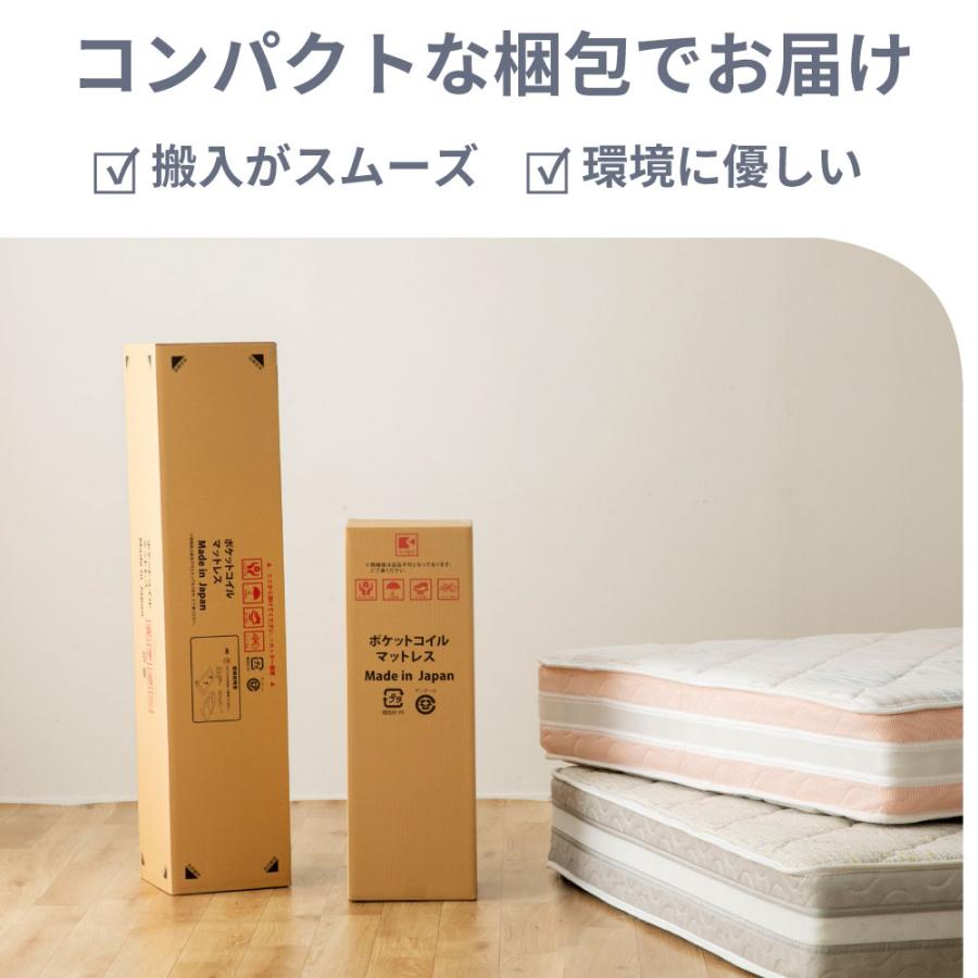 咲夜レアルマットレス 　選べる3種類の寝心地　セミダブル　厚み26cm　イエロー　オレンジ　日本製　防菌 防臭 防ダニ加工済 |  | 19