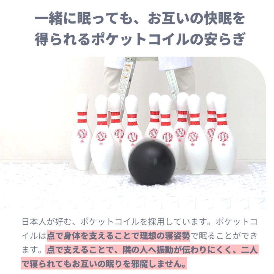 咲夜レアルマットレス 　選べる3種類の寝心地　ワイドダブル　厚み26cm　イエロー　オレンジ　日本製　防菌 防臭 防ダニ加工済 |  | 12