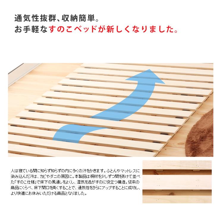 ベッド　すのこベッド　ロールすのこ　ダブル　フレームのみ |  | 02