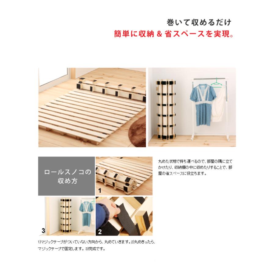 ベッド　すのこベッド　ロールすのこ　ダブル　フレームのみ |  | 05