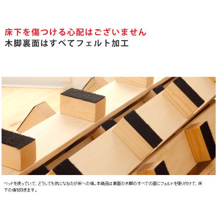 ベッド　すのこベッド　ロールすのこ　ダブル　フレームのみ |  | 06