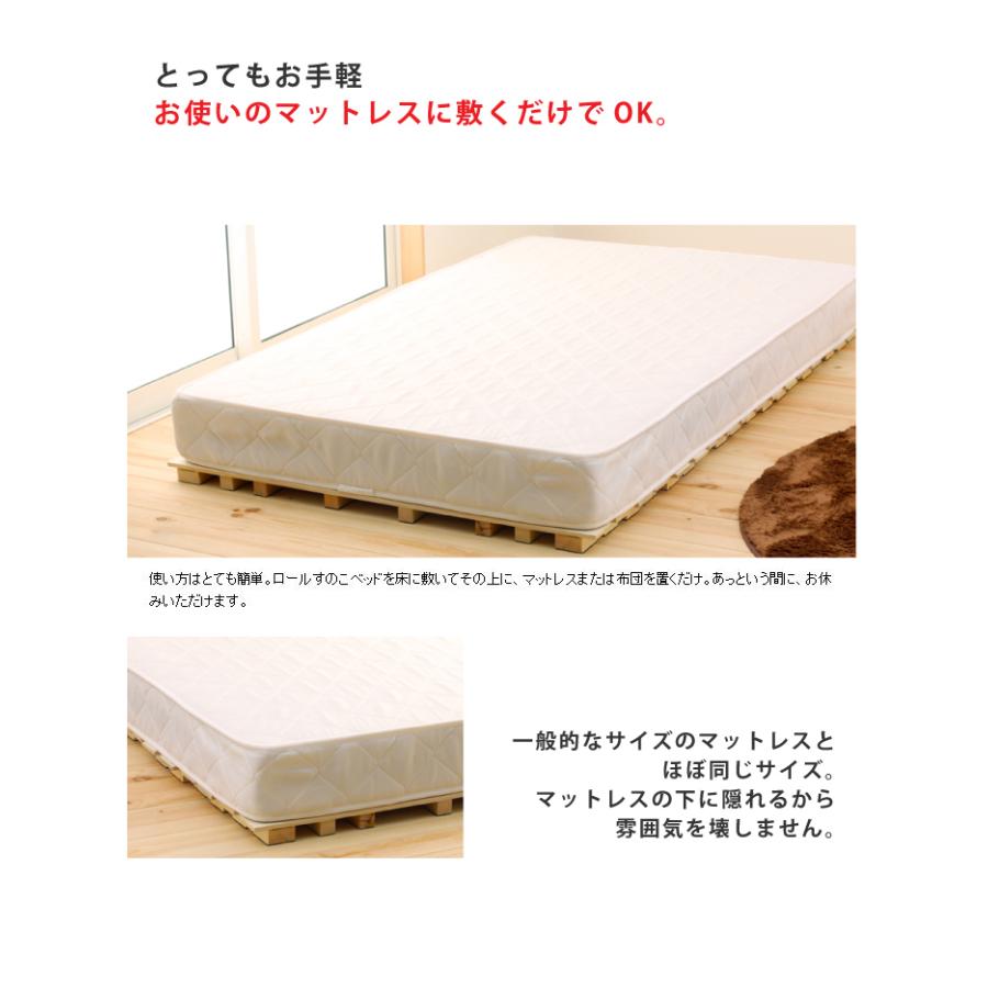 ベッド　すのこ　ロールすのこベッド　シングル　フレームのみ　　 |  | 04