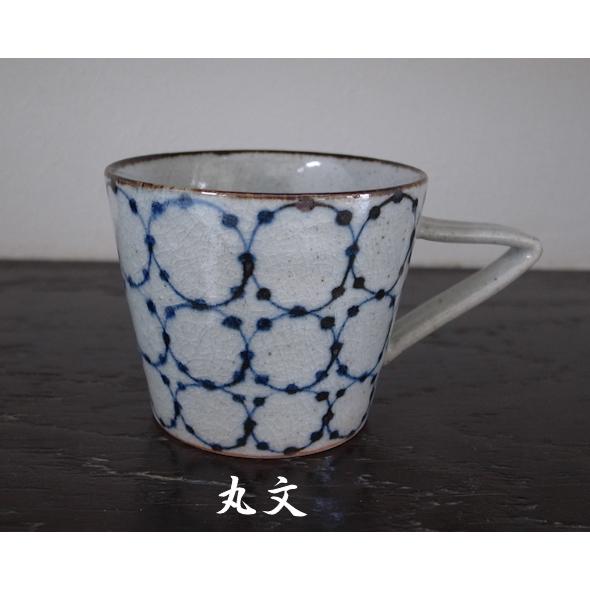 砥部焼　染付　カップ　丸文　ストライプ文　陶彩窯　 焼き物　陶器 |  | 01