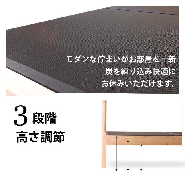 ベッド　ひのきベッド　畳ベッド 島根県産・高知四万十産　シングル 黒畳タイプ　高さ調節　ＤＣＢ258‐ＢＫ |  | 01