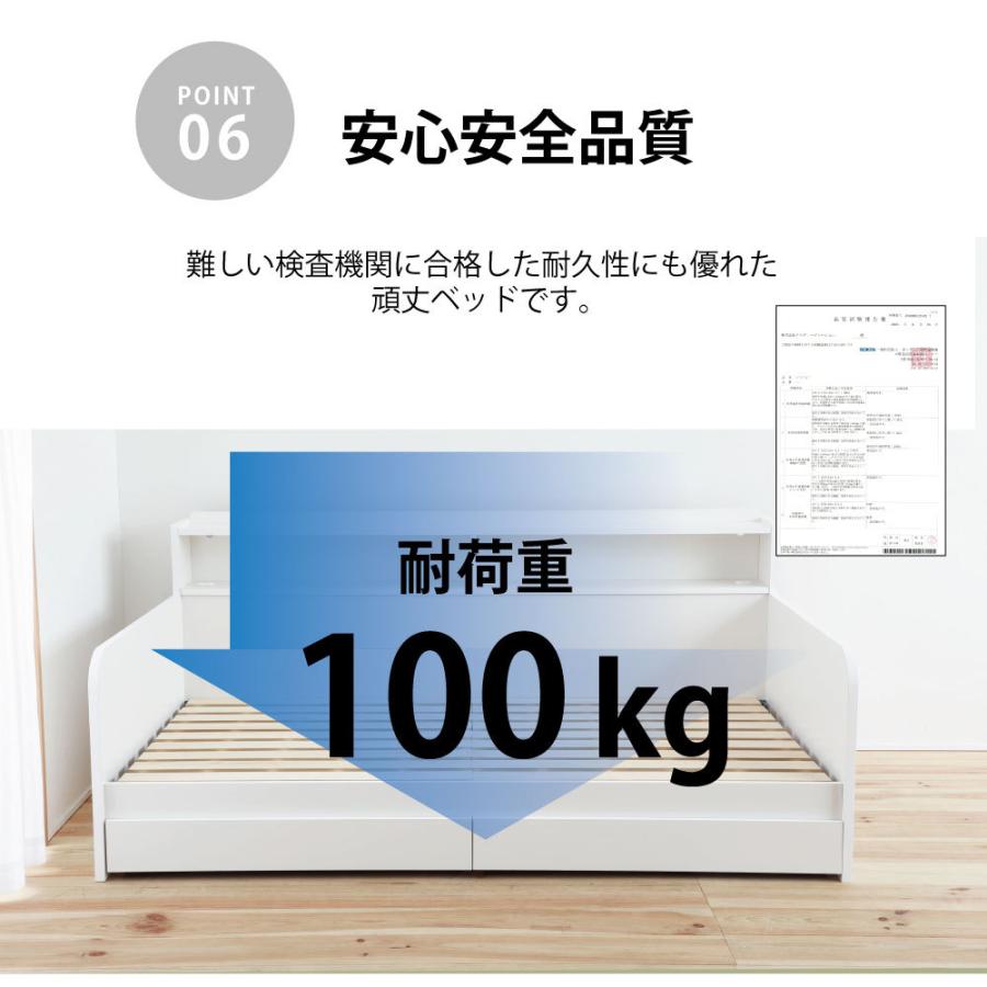 デイベッド　ソファ型ベッド　すのこ　シングル　ベッド　棚・コンセント付き　GMB130　フレームのみ　 |  | 08