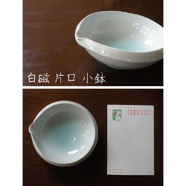 砥部焼　片口 小鉢　　白磁　陶彩窯　焼き物　陶器 | 