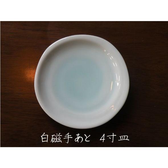 砥部焼　4寸皿　手あと　淡青白磁　食器皿　陶彩窯　焼き物　陶器　 | 