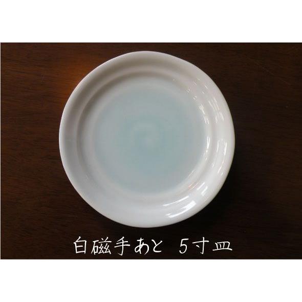 砥部焼　 5寸皿　手あと　淡青白磁　食器皿　陶彩窯　焼き物　陶器 | 