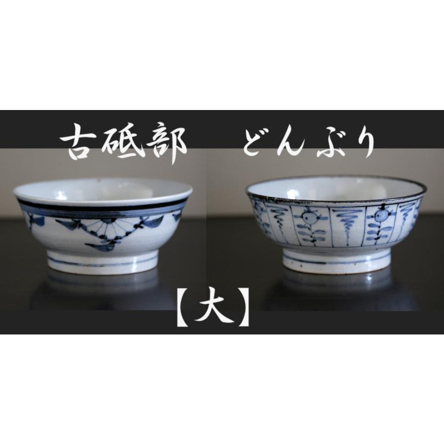砥部焼 どんぶり 菊文 なずな文 大 古砥部 陶彩窯 焼き物 陶器 : 暮屋