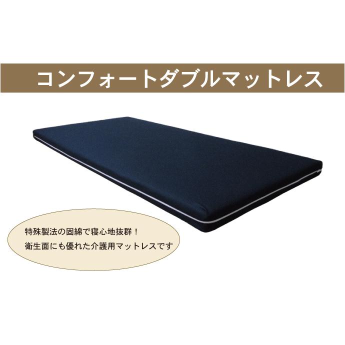 【法人様限定販売】マットレス　介護マットレス 　コンフォートダブルマットレ ス　国産/日本製　 83幅レギュラー　ＫＭＰＲ−83B　ライフモア |  | 01