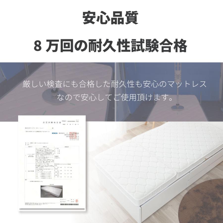 薄型　三つ折り　ポケットコイルマットレス  ダブル  Ｄ　厚み13cm　ニット生地　コンパクト梱包 Ｍ6071 |  | 13