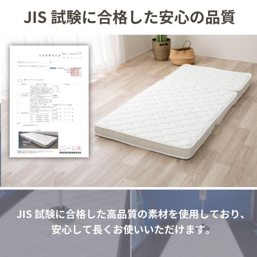 薄型　三つ折り　ポケットコイルマットレス  D ダブル　厚み10cm　ニット生地　収納簡単　コンパクト梱包 Ｍ6073 |  | 15