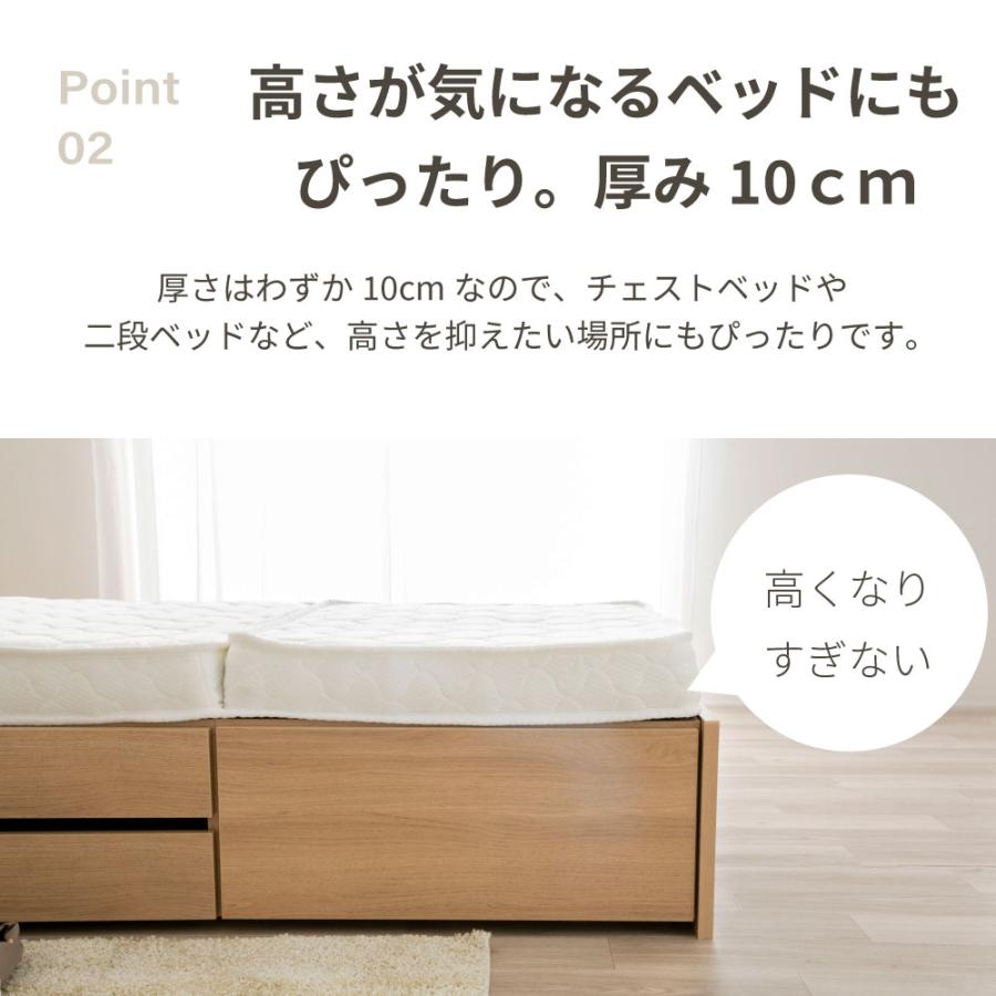 薄型　三つ折り　ポケットコイルマットレス  D ダブル　厚み10cm　ニット生地　収納簡単　コンパクト梱包 Ｍ6073 |  | 05