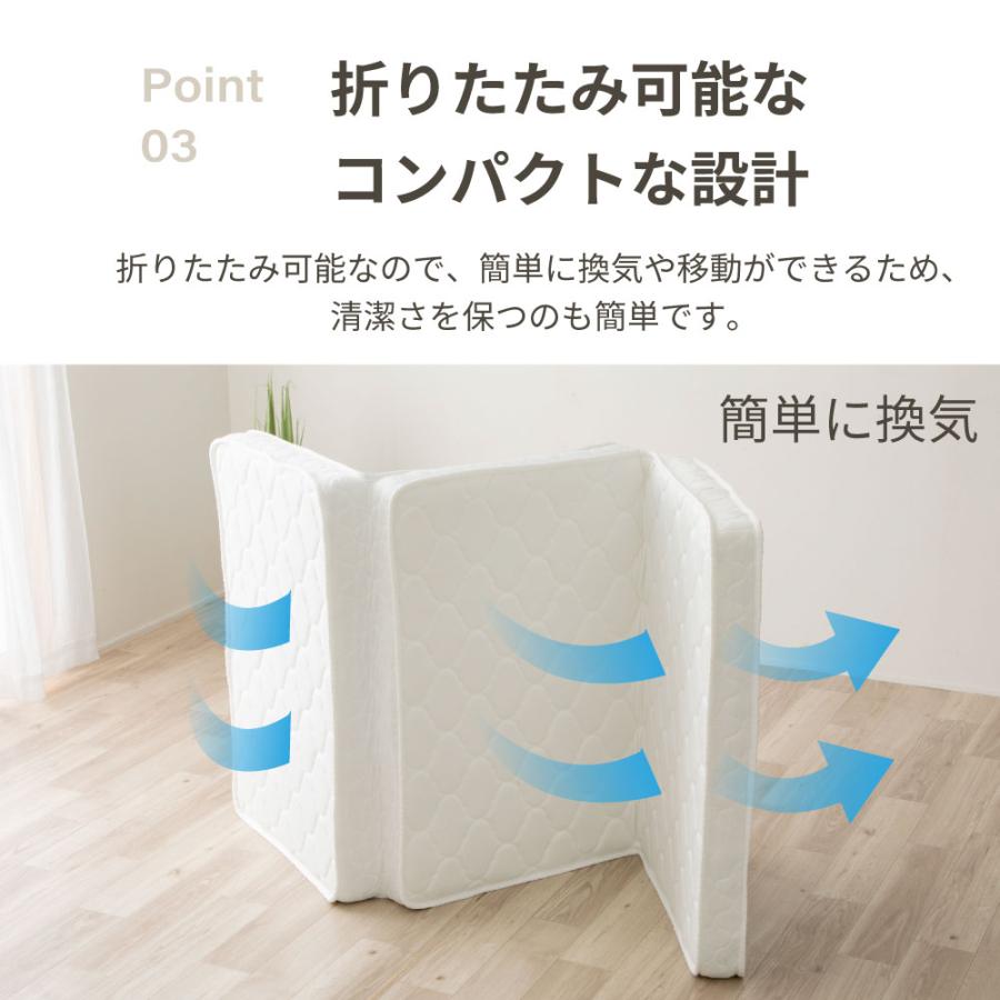 薄型　三つ折り　ポケットコイルマットレス  D ダブル　厚み10cm　ニット生地　収納簡単　コンパクト梱包 Ｍ6073 |  | 09
