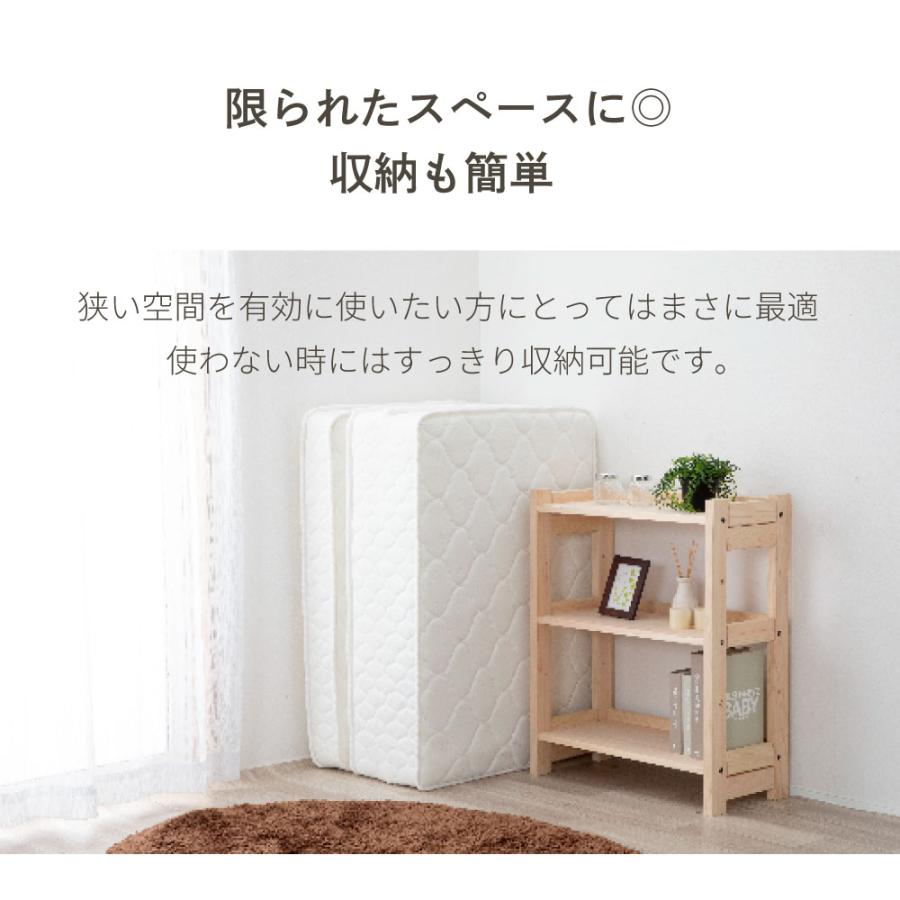 薄型　三つ折り　ポケットコイルマットレス  S シングル　厚み10cm　ニット生地　収納簡単　コンパクト梱包 Ｍ6073 |  | 11