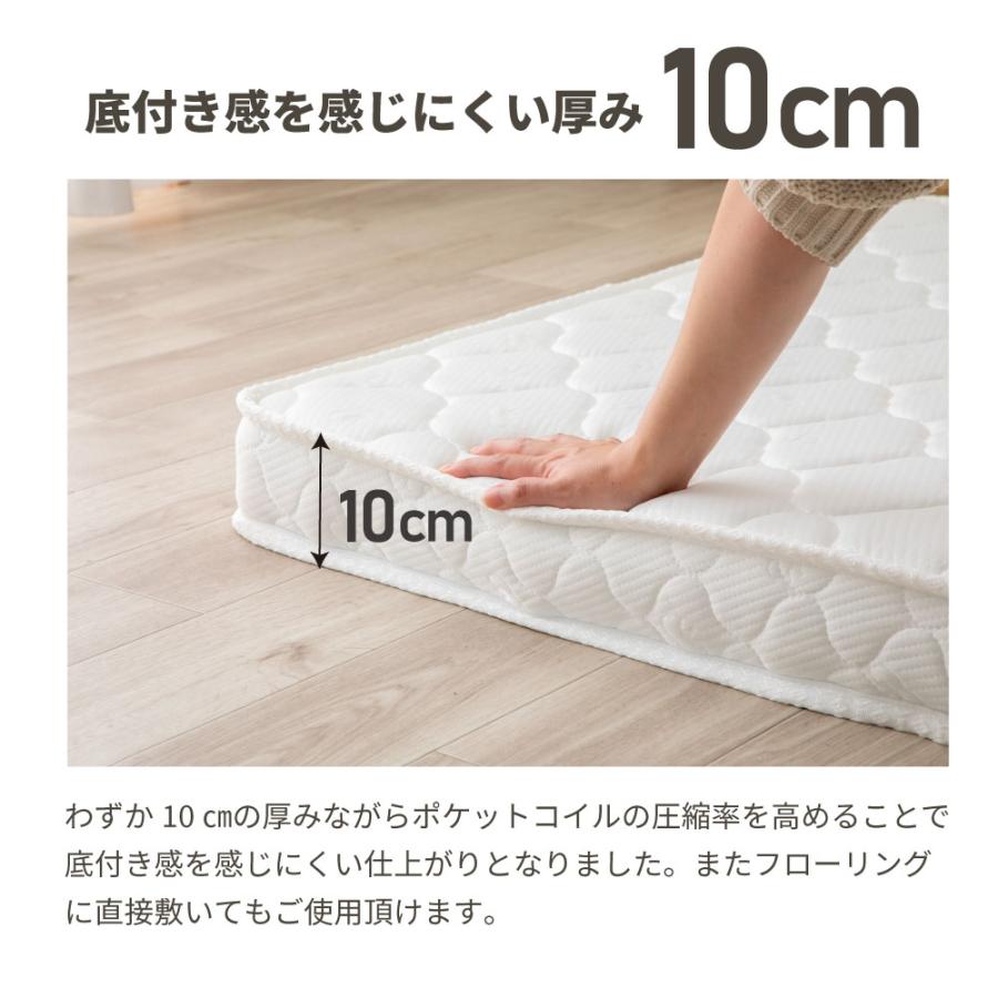 薄型　三つ折り　ポケットコイルマットレス  S シングル　厚み10cm　ニット生地　収納簡単　コンパクト梱包 Ｍ6073 |  | 07