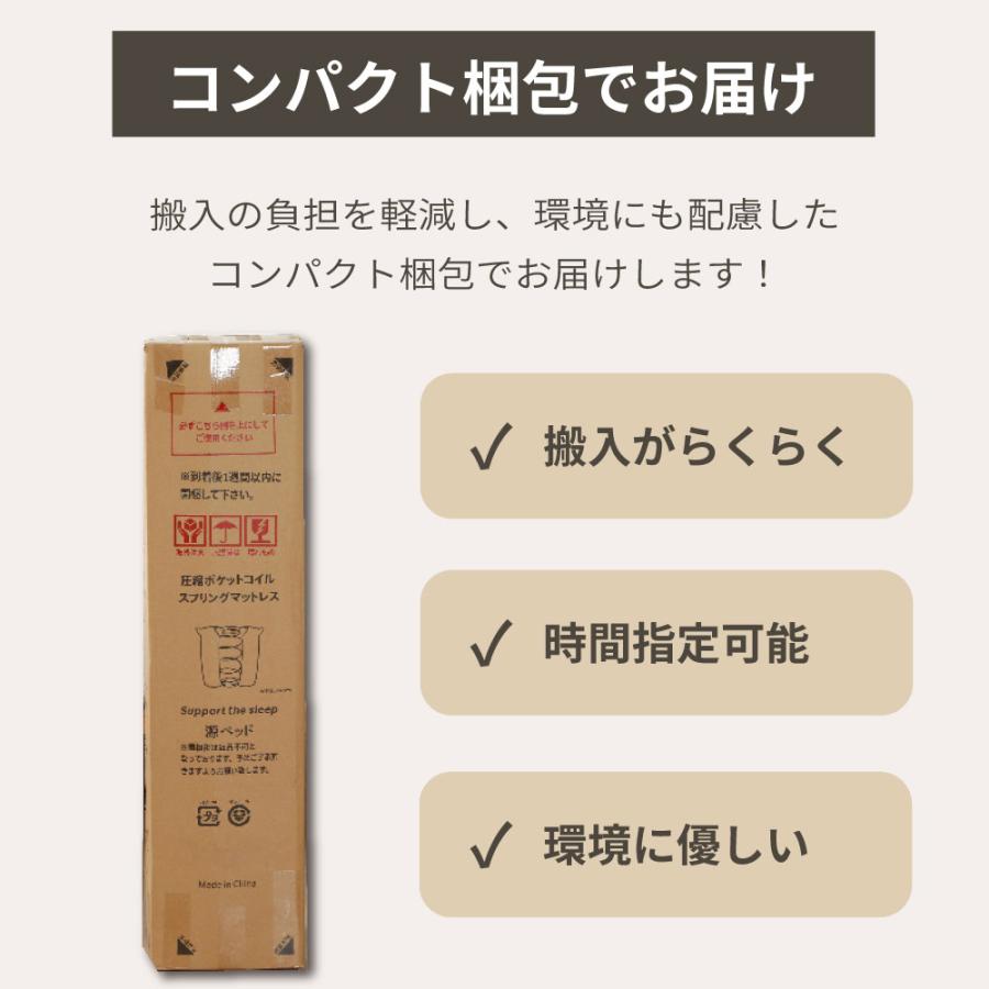 薄型　三つ折り　ポケットコイルマットレス  SD セミダブル　厚み10cm　ニット生地　収納簡単　コンパクト梱包 Ｍ6073 |  | 13