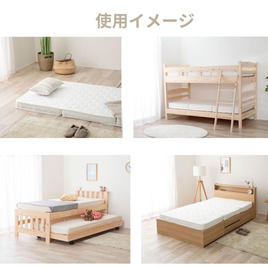 薄型　三つ折り　ポケットコイルマットレス  SD セミダブル　厚み10cm　ニット生地　収納簡単　コンパクト梱包 Ｍ6073 |  | 08