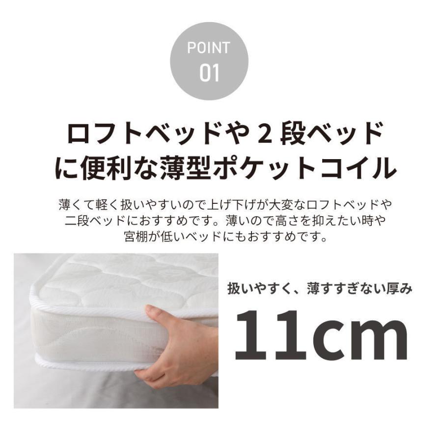 薄型ポケットコイルマットレス　厚み11cm　ダブル　ロール　マットレス　ポケットコイル  M6089 |  | 03