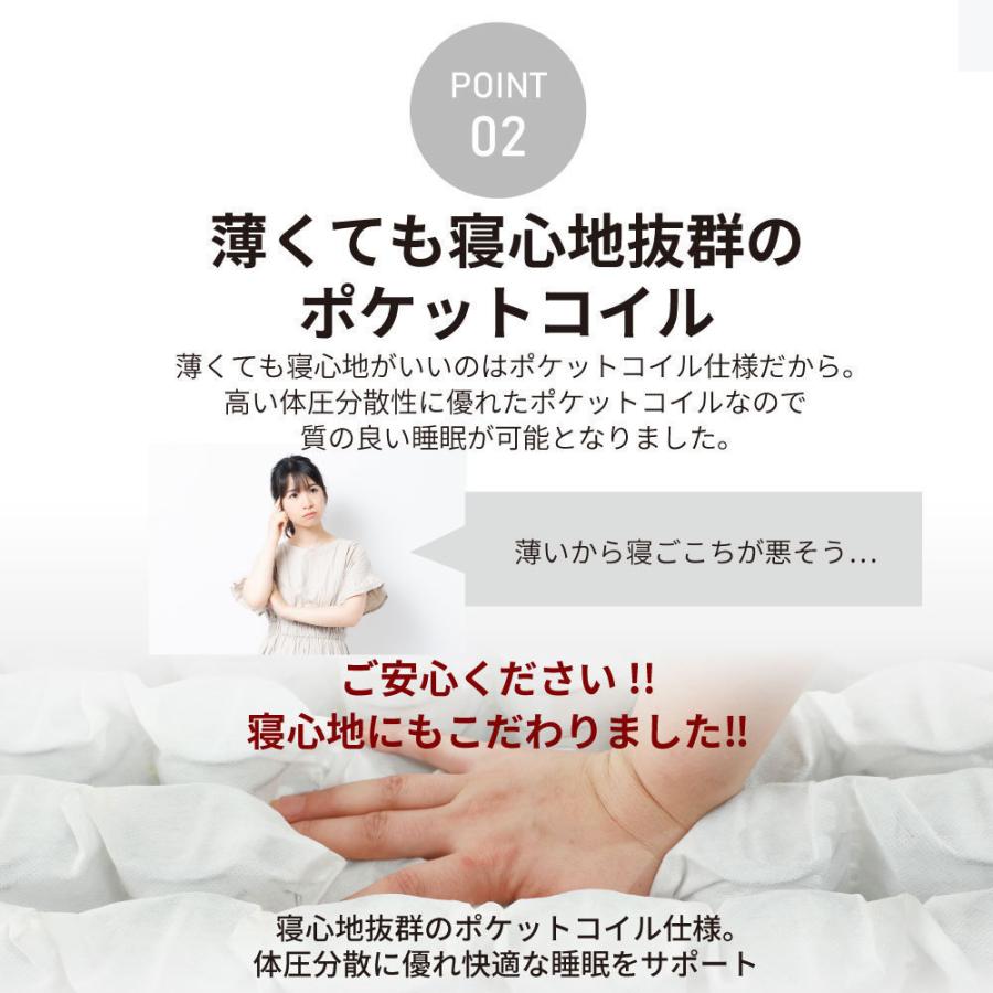 薄型ポケットコイルマットレス　厚み11cm　ダブル　ロール　マットレス　ポケットコイル  M6089 |  | 06