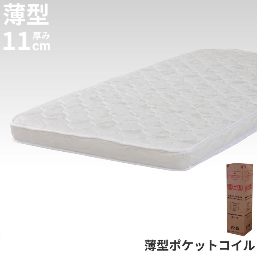 薄型ポケットコイルマットレス　厚み11cm　セミダブル　ロール　マットレス　ポケットコイル  M6089 |  | 01