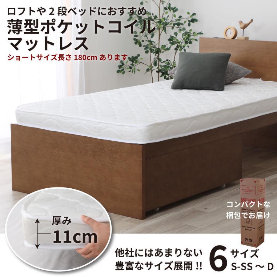 薄型ポケットコイルマットレス　厚み11cm　セミダブル　ロール　マットレス　ポケットコイル  M6089 |  | 02