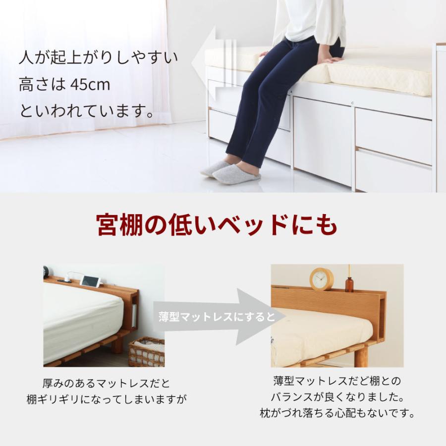 薄型ポケットコイルマットレス　厚み11cm　セミダブル　ロール　マットレス　ポケットコイル  M6089 |  | 05